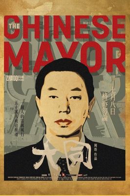 The Chinese Mayor