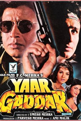 Yaar Gaddar