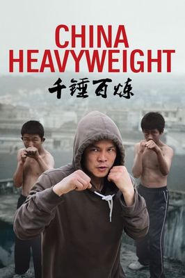 China Heavyweight
