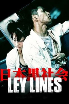 Ley Lines
