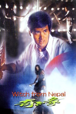 Witch from Nepal