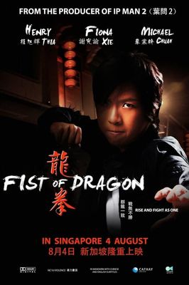 Fist of Dragon