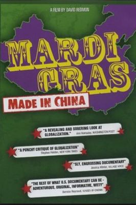 Mardi Gras: Made in China