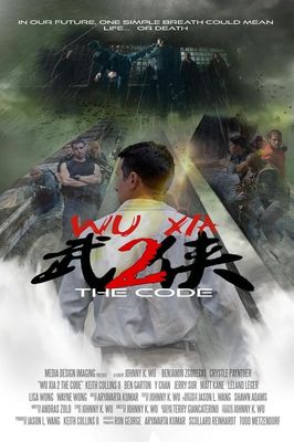 Immortal Combat: The Code
