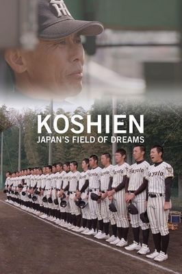 Koshien: Japan's Field of Dreams