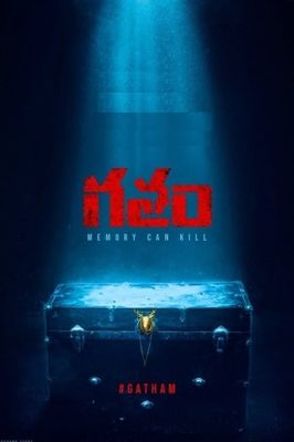 Gatham