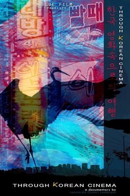 Through Korean Cinema