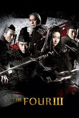 The Four 3
