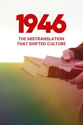 1946: The Mistranslation That Shifted Culture