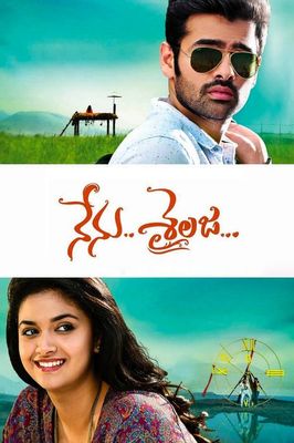 Nenu Sailaja