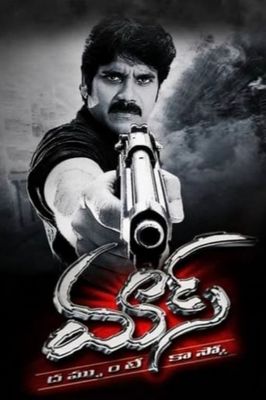 Mass