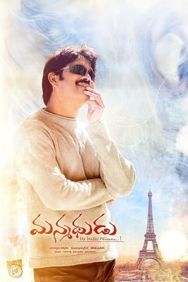 Manmadhudu