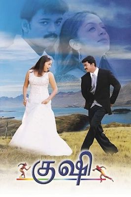Kushi