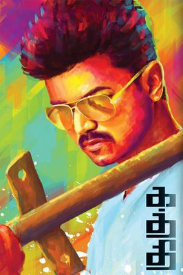 Kaththi
