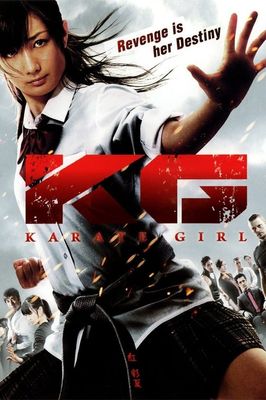 Karate Girl