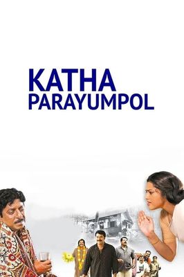 Kadha Parayumbol...