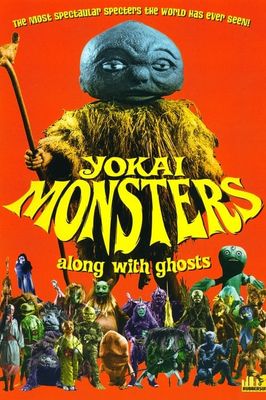 Yokai Monsters: Along with Ghosts