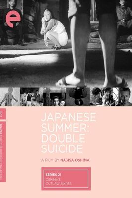 Double Suicide: Japanese Summer