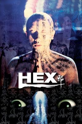 Xie