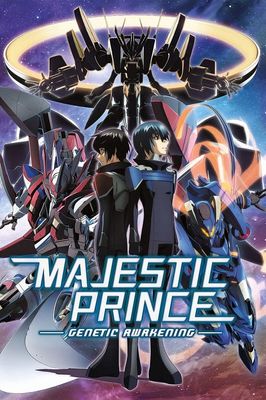 Ginga Kikoutai Majestic Prince Movie: Kakusei no Idenshi