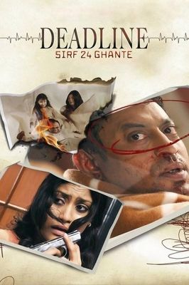 Deadline: Sirf 24 Ghante