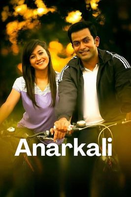 Anarkali