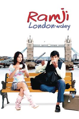 Ramji Londonwaley