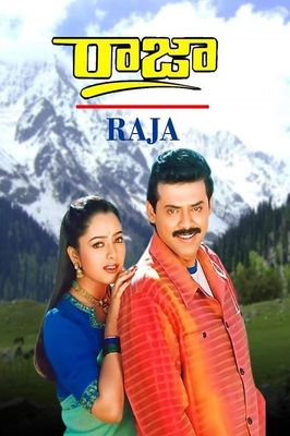 Raja