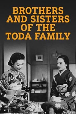The Brothers and Sisters of the Toda Family
