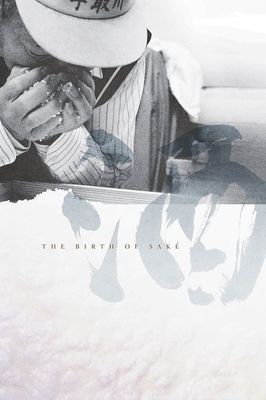 The Birth of Saké
