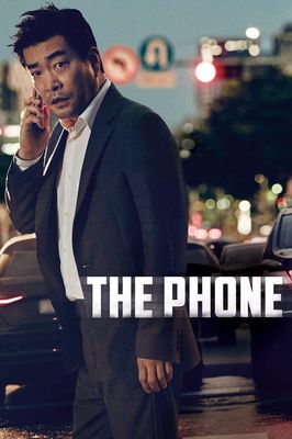 The Phone