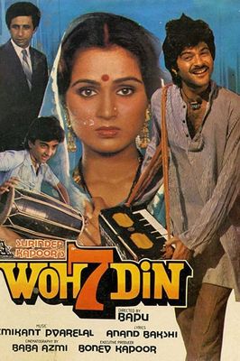 Woh 7 Din
