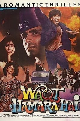 Waqt Hamara Hai