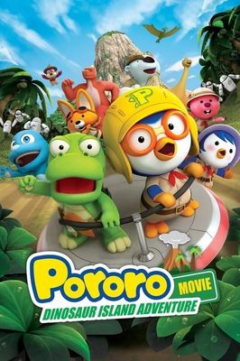 Pororo, Dinosaur Island Adventure