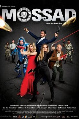 Mossad