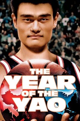 The Year of the Yao