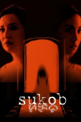 Sukob