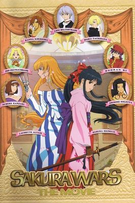 Sakura Wars