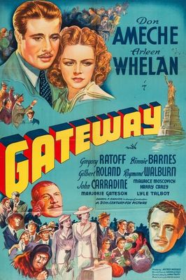 Gateway