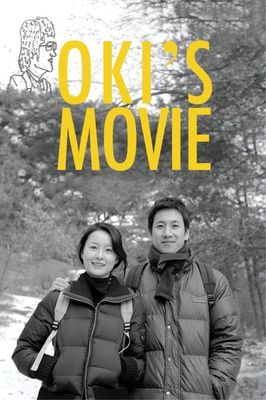 Oki's Movie
