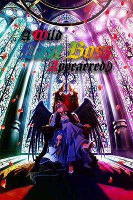 A Wild Last Boss Appeared!