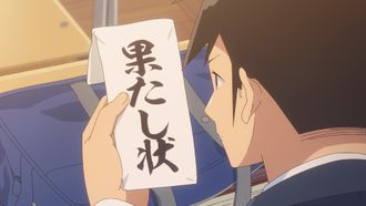 Episode 12 This Is a Duel, Huh?