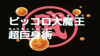 Episode 145 Junior No More