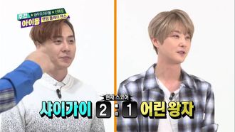 Episode 237 Episode 237 with Shin Hyesung
