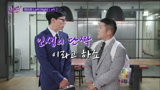 Episode 55 