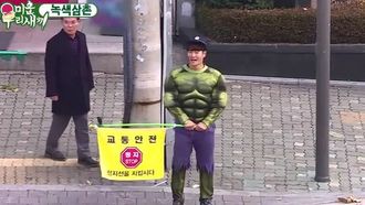 Episode 169 Episode 169 with Cho Kyu-hyun (Super Junior)