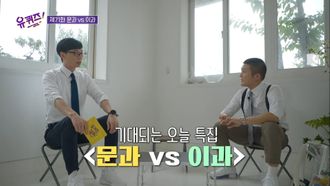 Episode 71 