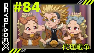 Episode 84 Proxy War