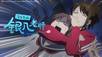 Episode 8 They Say Nobody'll Ever Know if You Embarrass Yourself on a Holiday, but Nobody Wants to Embarrass Themselves in the First Place