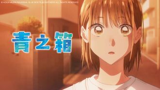 Episode 7 Can I Have One?